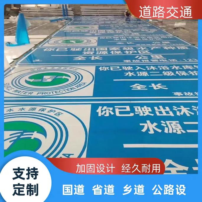 生产标识牌的厂家-交通标识牌厂家励志文案？