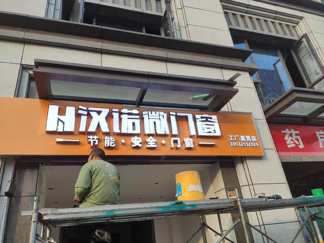 厂房招牌设计图片大全集-大门向东的厂房，门头上的招牌做什么颜色好呢？