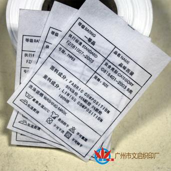 标贴标准-工业产品标签的国家标准？