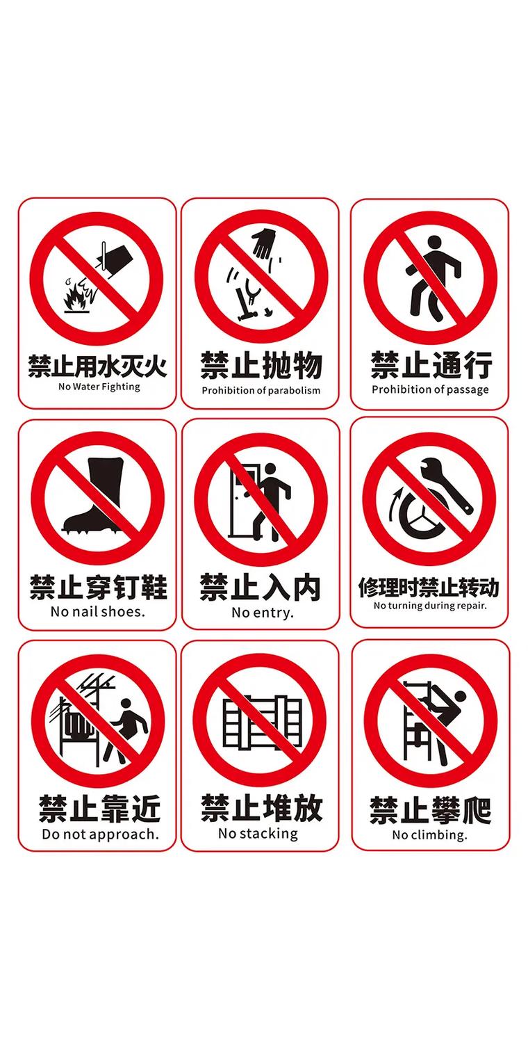 标识标牌多高-安全标志高度要求？