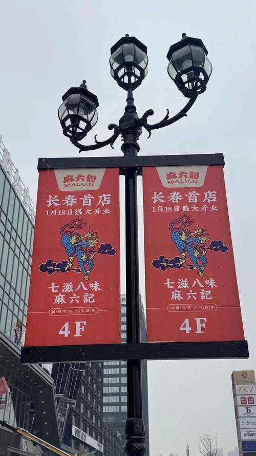 摩天活力城附近楼盘-摩天活力城有什么好吃的？