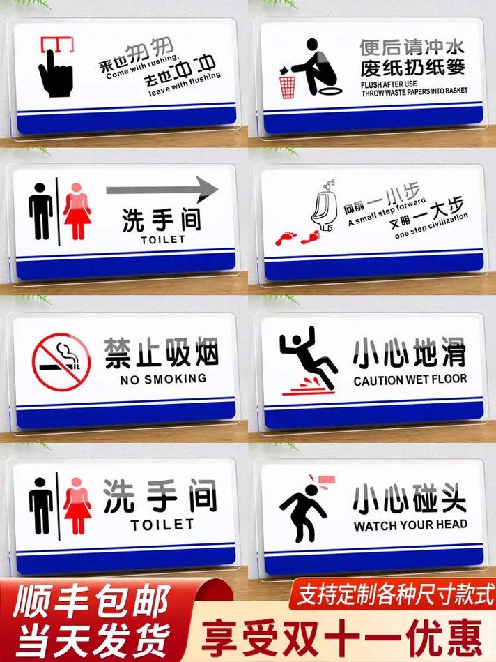 标识牌的作用是什么意思-厕所提示牌有什么用？