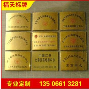标牌单位名称-单位名称字体什么颜色好看？