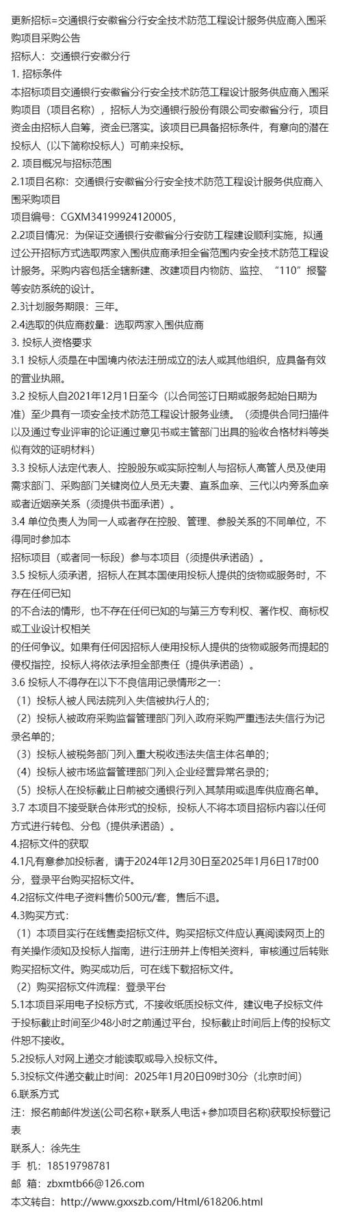 设计属于工程还是服务-设计采购是工程服务还是工程技术服务？