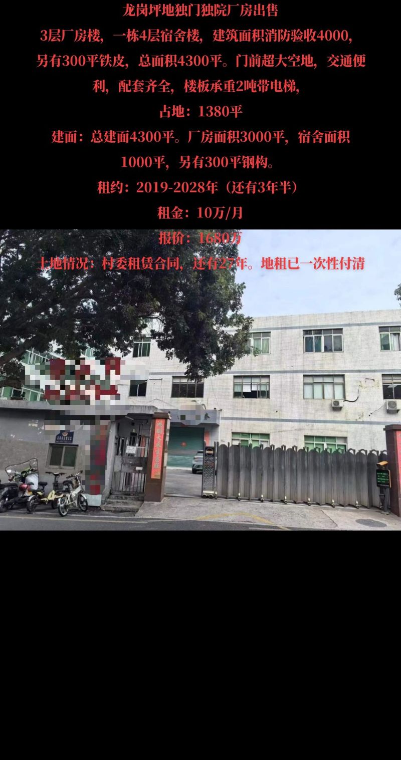 厂房名字怎么取好听-好听厂房名字？