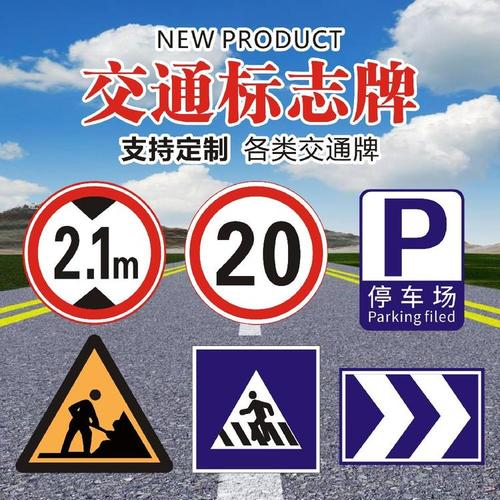 路牌标识牌是什么意思啊-道路指示牌，城市十字路口的指路牌是什么意思？怎么看？