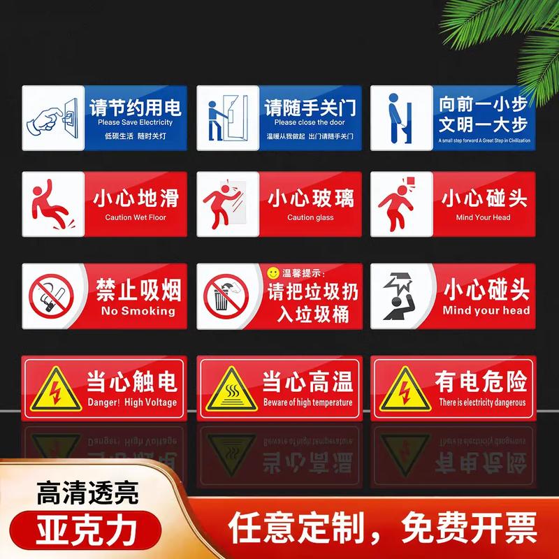 厂房标识和标牌的区别-厂房安全出口指示牌安装规范？