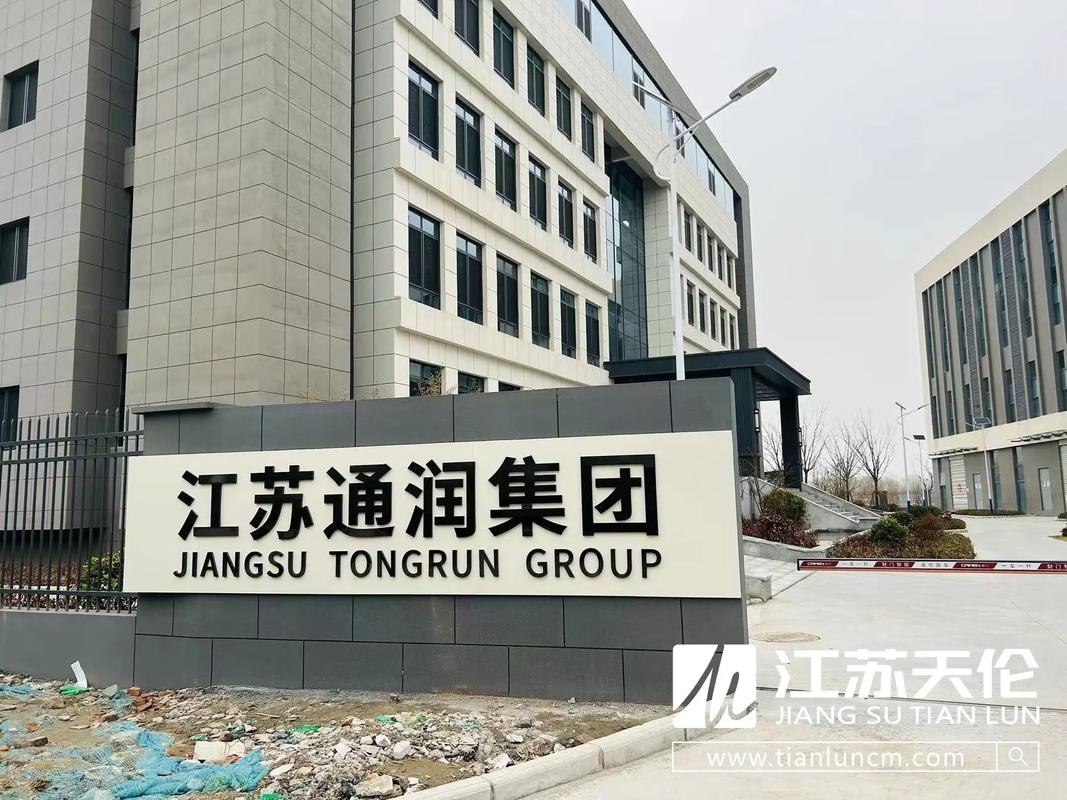厂门口牌子设计-公司门口logo墙叫什么？