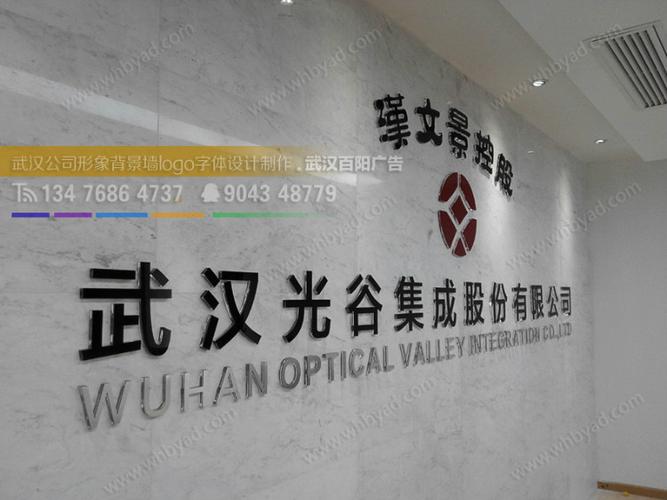 公司背景墙公司名称-背景墙白色公司名称用什么颜色好？