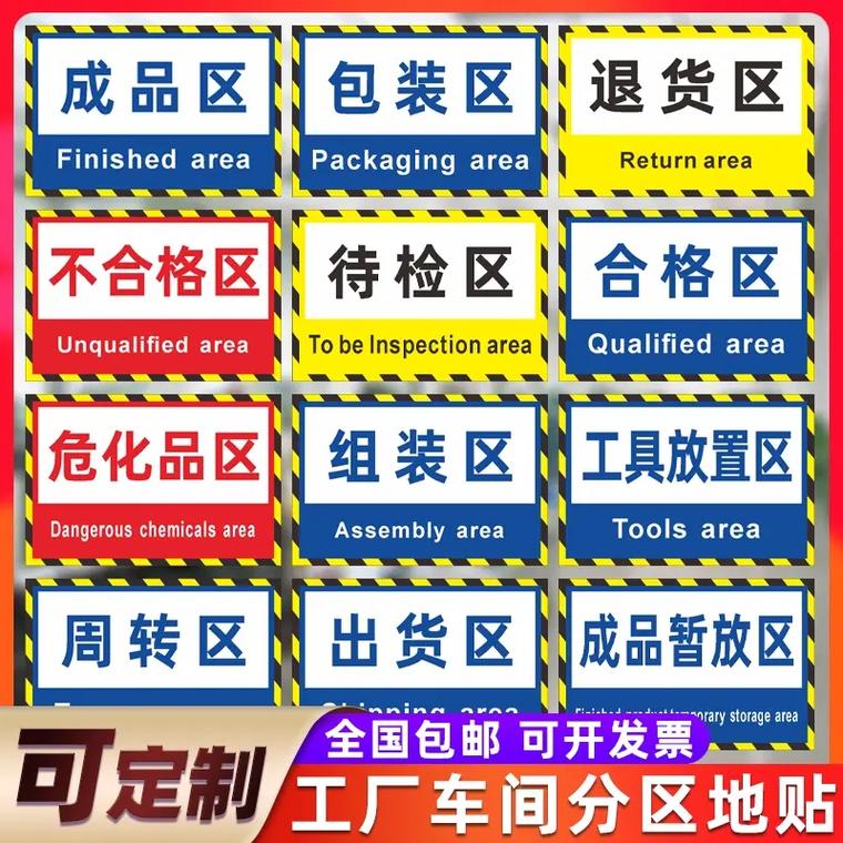 标识牌和标志牌-标志牌和标识牌的区别？