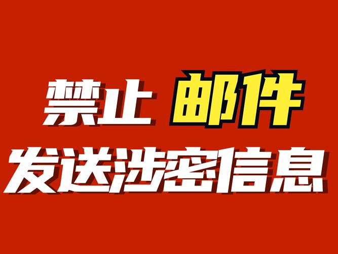 涉密电脑标识贴怎么贴的-计算机中哪些文档需要标识密级？