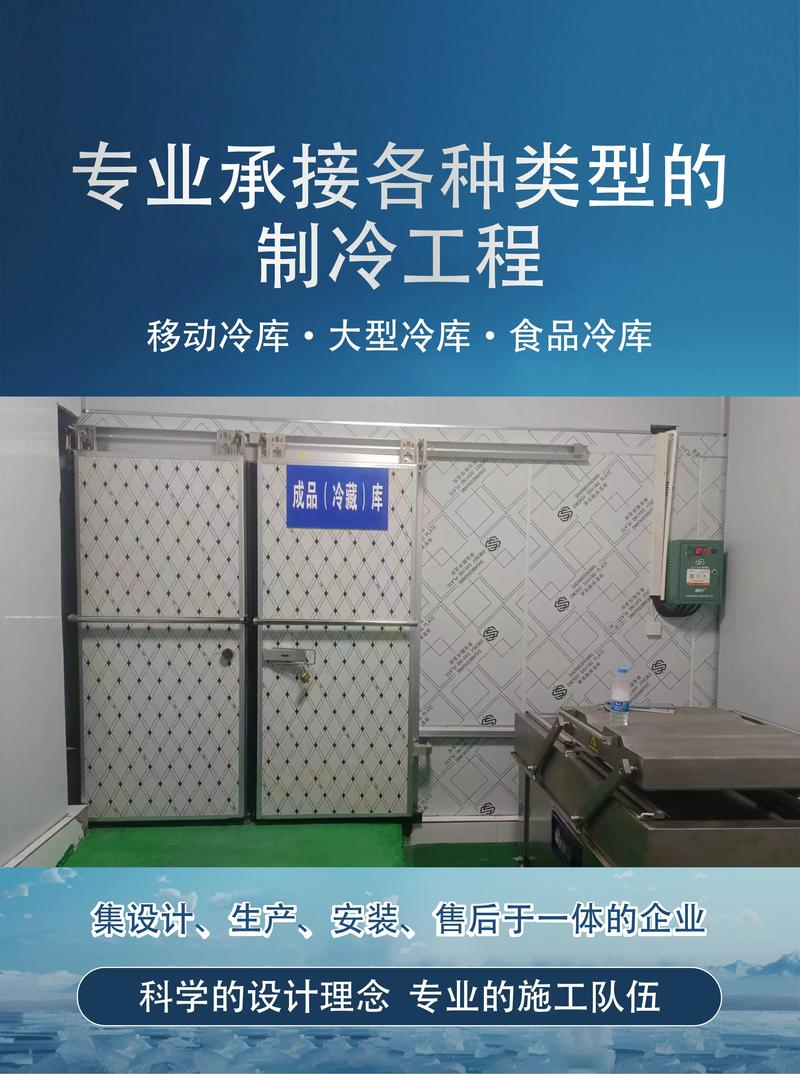 装一个冷库大概要多少钱-我想装一个小型冷库，大慨需要多少钱？