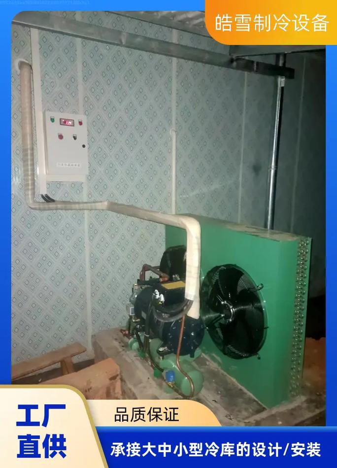 设计安装冷库安装公司怎么样-冷库安装工有前途吗？
