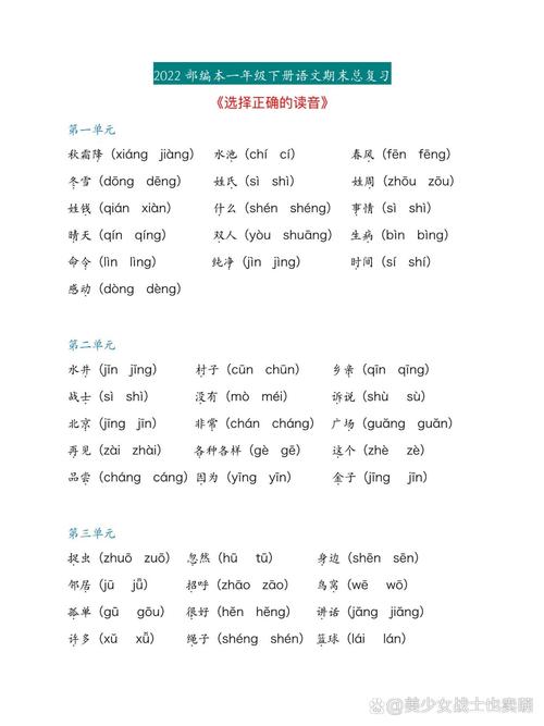标识和标志的读音是什么-什么是标志与指标？