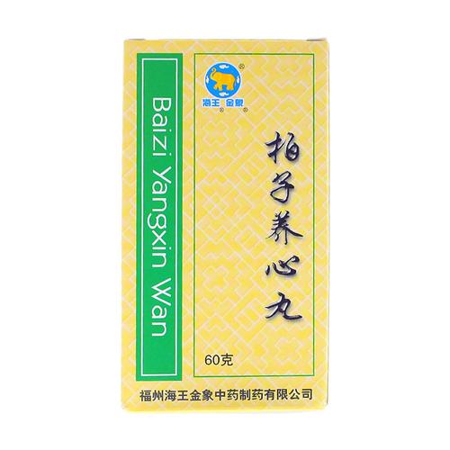 养心丸有几种哪种最好图片与价格-参松养心丸哪个牌子好？