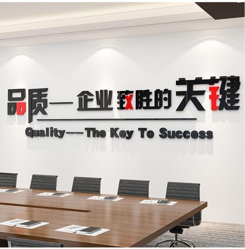 厂区背景墙标语口号图片-企业厂区宣传标语排版？