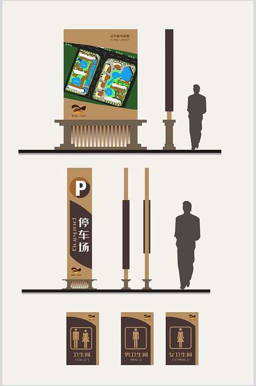 导视标识设计包含哪些内容和方法呢图片-停车场导视标识设计属于哪方面的设计？