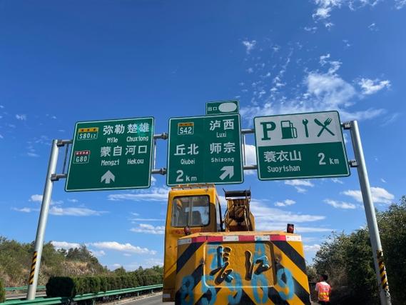 高速公路标示牌大全-怎样看懂高速公路上的指示牌？