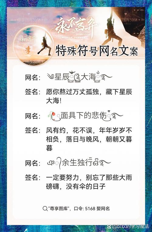 公司背景名字怎么起-网名背景怎么做？