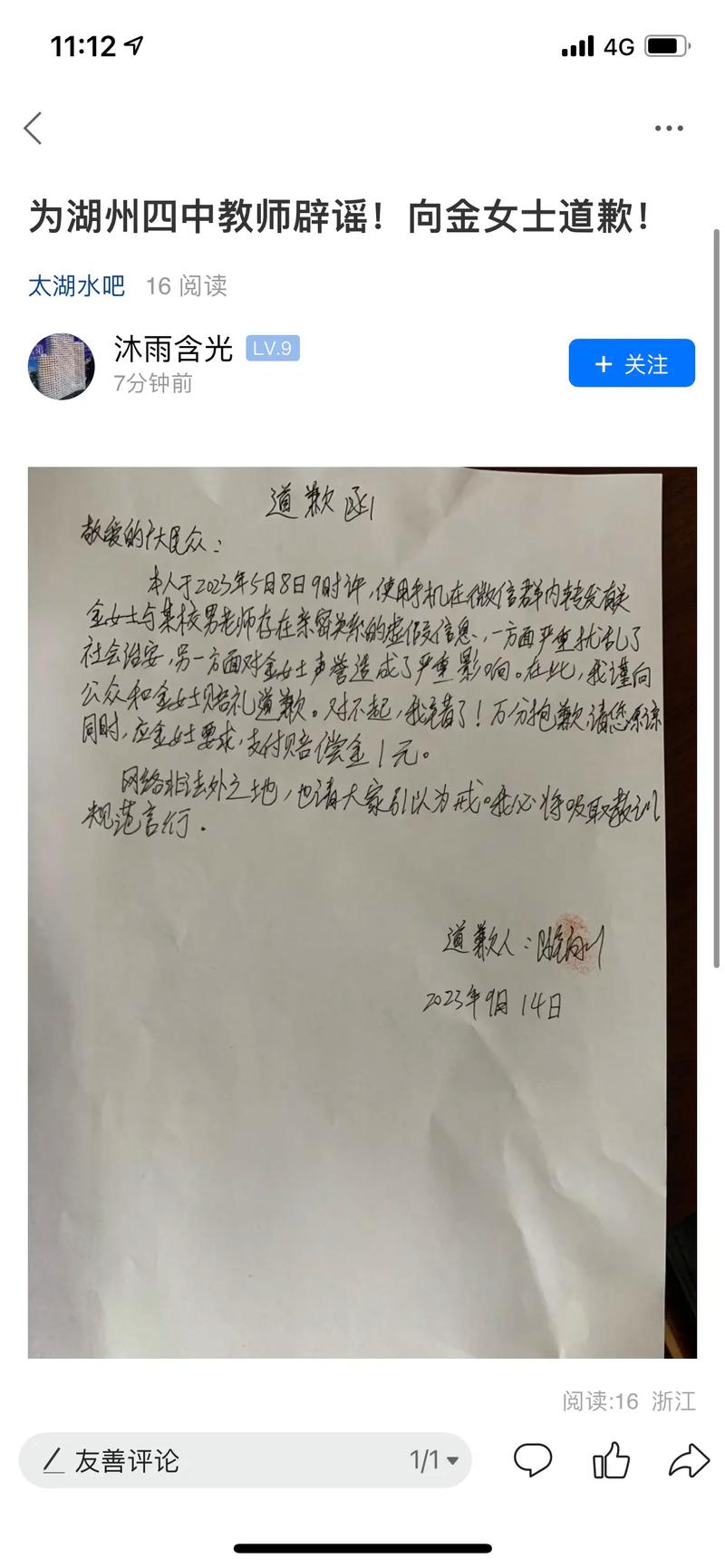 标签贴错原因分析及整改措施检讨书-标签贴错检讨书怎么写？