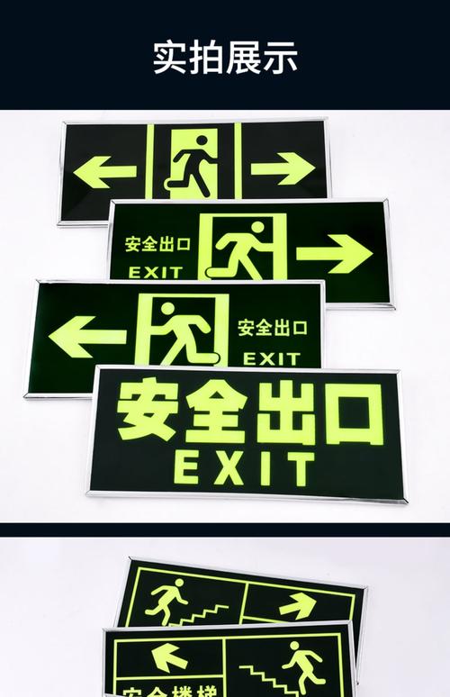 厂房内标识-厂房安全通道标志怎么贴？