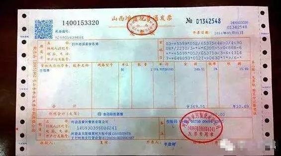 装饰设计发票-装饰装修工程如何开票？