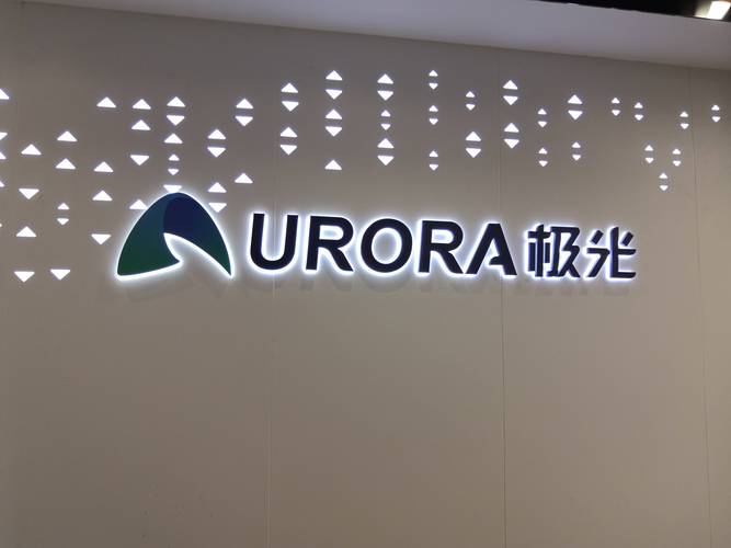 公司背景墙 logo-logo如何做背景墙？