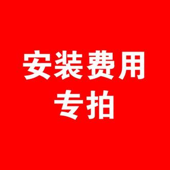 标识设计收费-标识牌安装费怎么算？