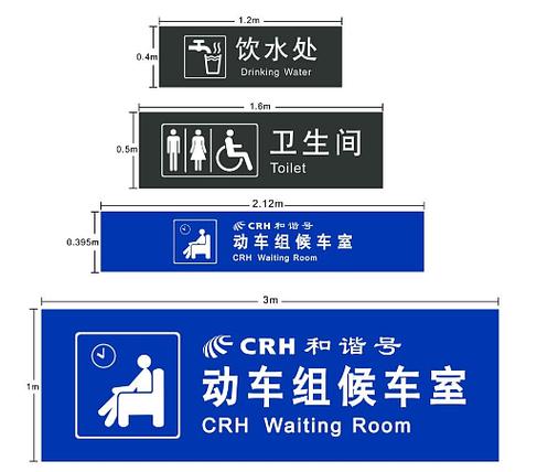 标识标牌设计要求-消防地贴设计规范？