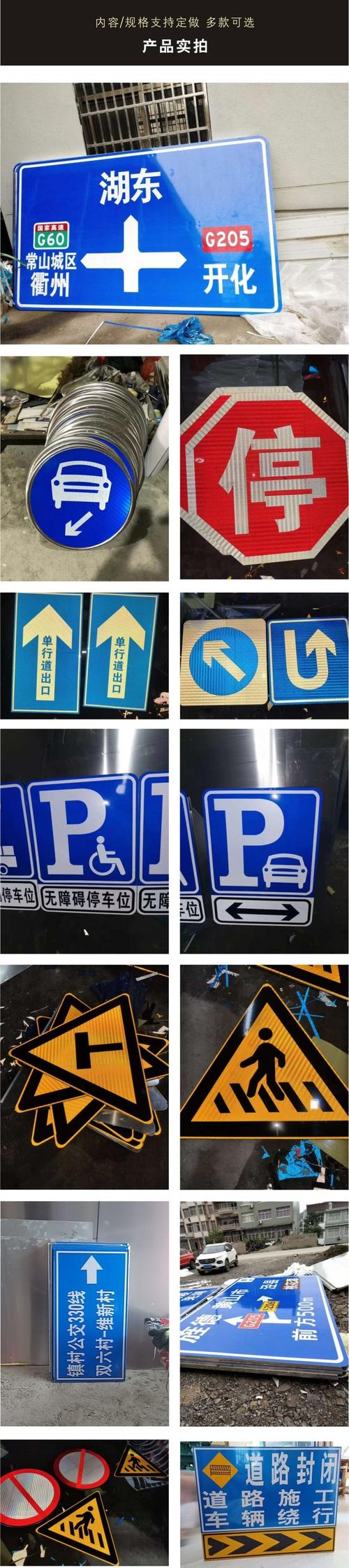 路牌标识牌怎么看-路标指示牌怎么看？