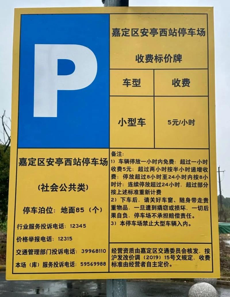标示牌属于什么费用-购标识牌的费用入什么科目？