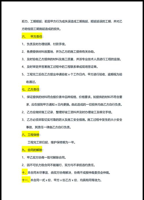 设计与安装的关系与区别是什么-设计院设计,自己采购,承包商施工,安装.这是什么模式?求解释各种关系？