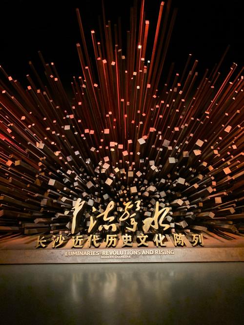 长沙标识标牌制作公司-长沙博物馆标志？