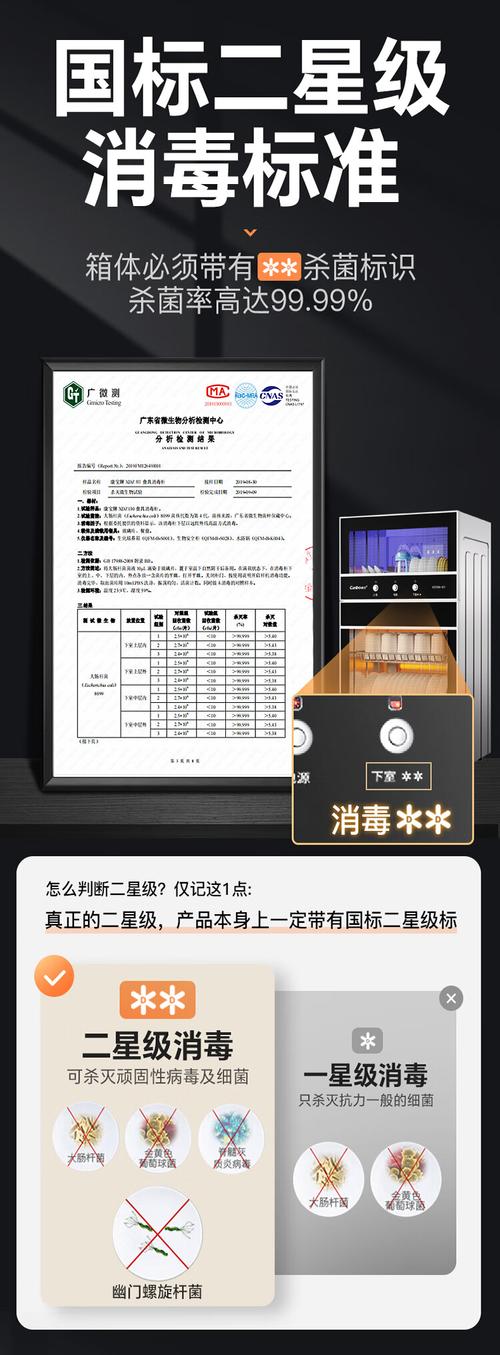 消毒专用标签-体温计消毒标签怎么写？