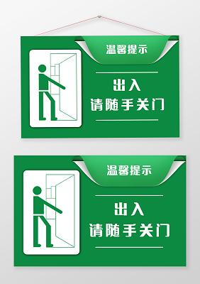 环保标识牌图片打印-打印机环保模式怎么关？