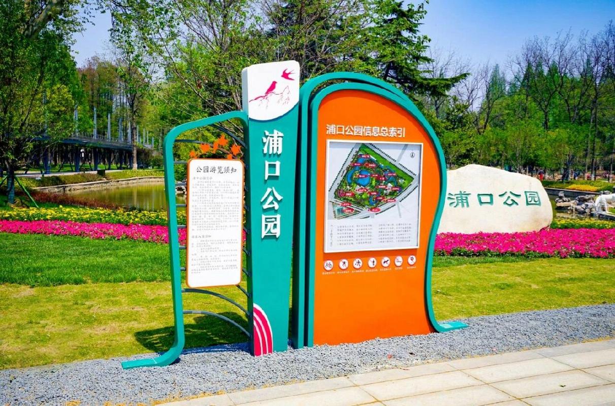 导视牌是什么意思-导视牌百科？