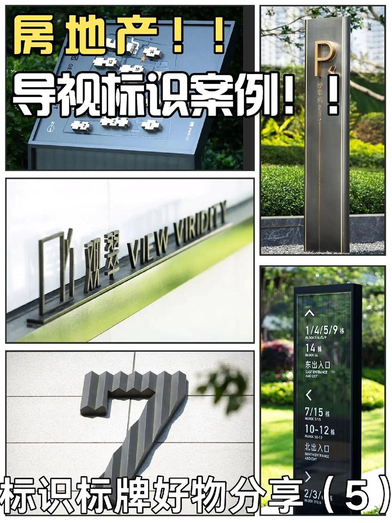 导视标识制作要求-现在的标识导视系统的定义是什么？