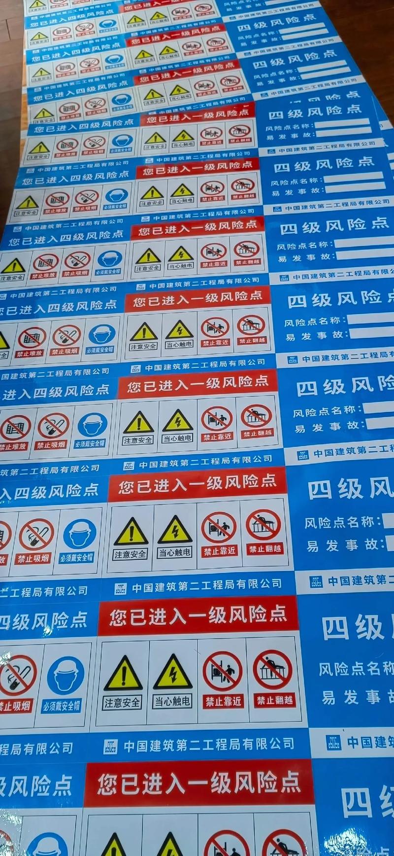 标识牌标准规范要求-安全警示牌国家标准高度