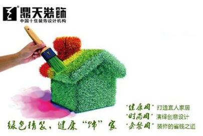 设计与装饰的区别是什么-请问注册装修工程有限公司与装修设计有限公司有什么区别？