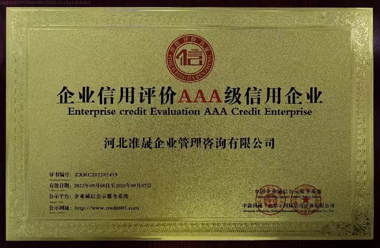 标识标牌厂商是什么-标识标牌属于什么资质？