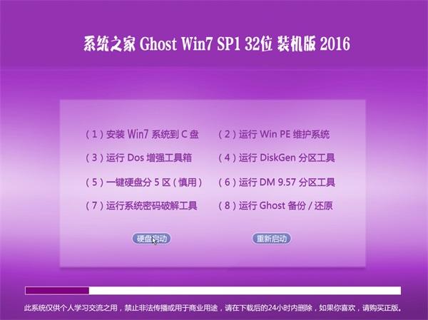 运行库那么多到底装哪个-win7运行库安装哪几个？