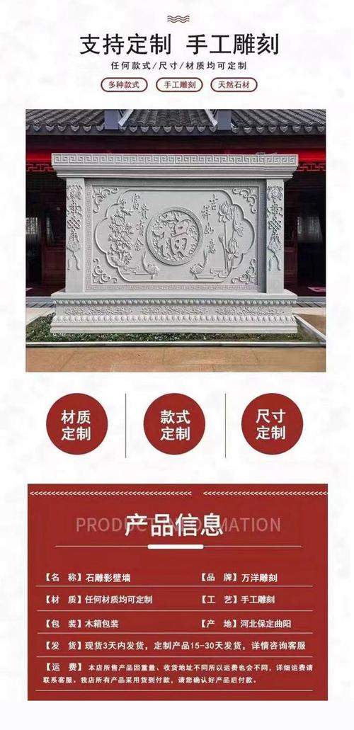 厂区公司名称背景墙设计-厂区院影壁写什么字好？