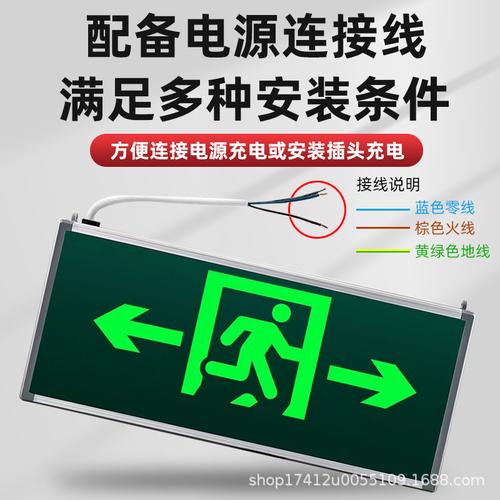 标识牌报价明细-安装疏散指示灯人工费多少一个？