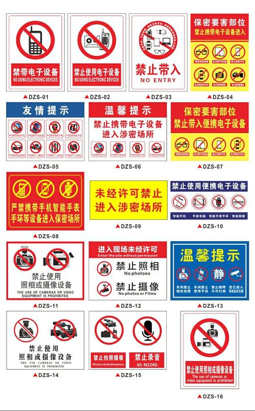 涉密电脑标识贴怎么贴-涉密计算机应按照所存储处理信息的什么标注密级标志并登记在册做到什么？
