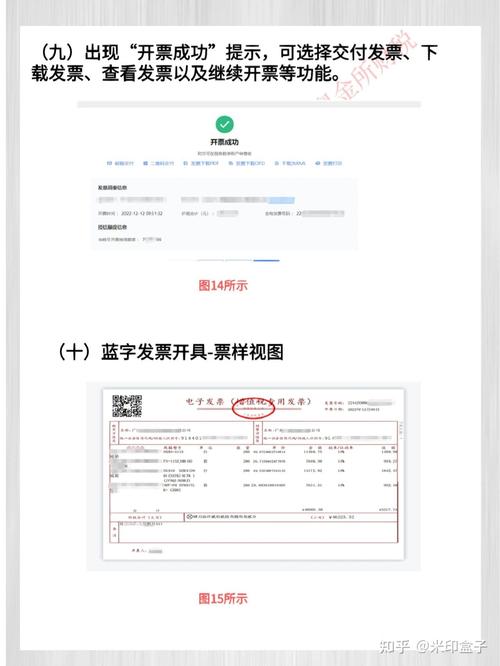 设计与安装调试,开发票是什么类目?-商贸公司空调安装调试费如何开票？