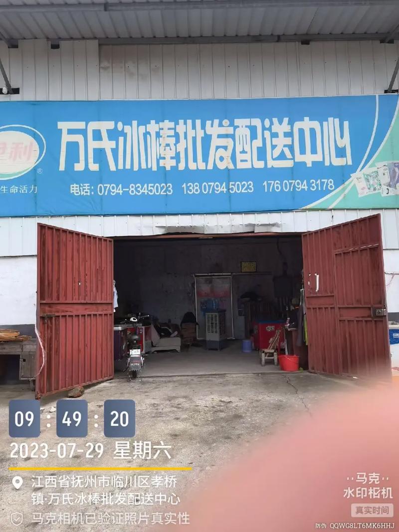 安个冷库多少钱-公寓可以安冷库吗？
