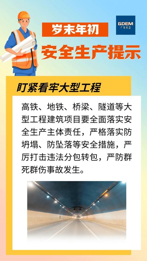 设计单位应对涉及施工安全的重点部位和环节-企业安全生产的三个重点部位？