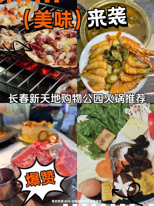 长春新天地购物公园一楼-2021长春市新天地购物公园几点关门？