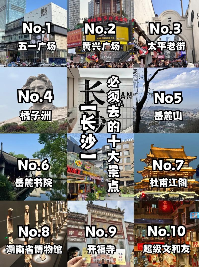 长沙标识标牌制作厂家地址-长沙标志语录？