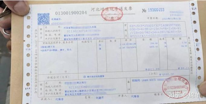 建筑安装设计费税率是多少-税务局开具建筑安装的服务发票税率是多少？